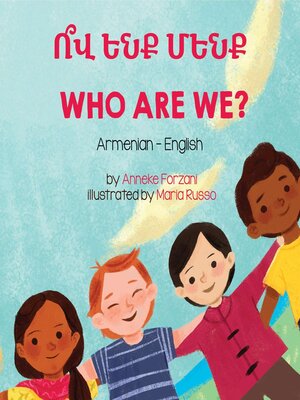 cover image of Who Are We? (Armenian-English)
